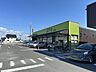 周辺：産直市場よってって広陵店 徒歩19分。 1490m