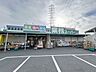 周辺：業務スーパー生駒店 徒歩56分。 4450m