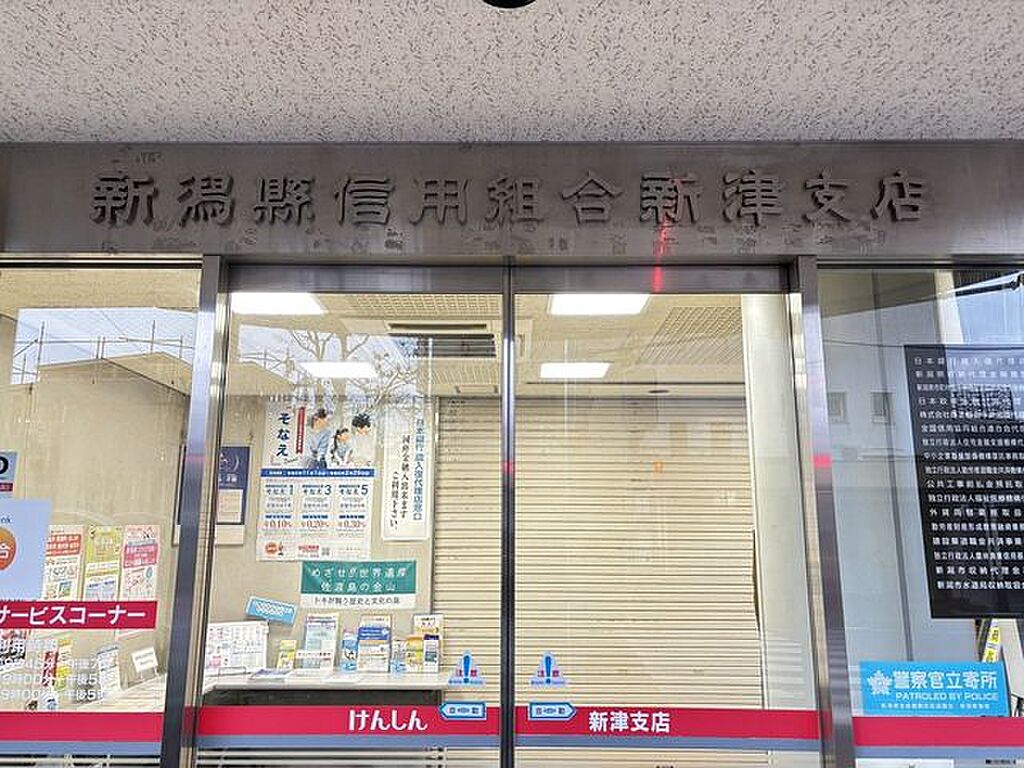 detached 新潟県新潟市秋葉区新町2丁目