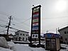 周辺：新津フードセンター荻川店 1220m