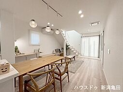 五月町1丁目