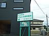 周辺：けんこう調剤薬局 360m