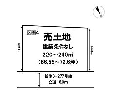秋葉区子成場