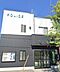 周辺：新潟東警察 太平交番 540m