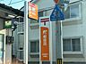 周辺：新潟紫竹郵便局 1040m