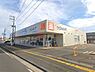 周辺：ウエルシア 五泉村松店は、医薬品から日用品・食品まで揃う便利なドラッグストア。夜遅くまでの営業で、仕事帰りの買い物にも重宝します。 1080m