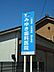 周辺：みゆき歯科医院 230m