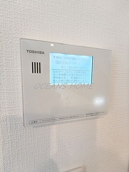 設備を拡大表示