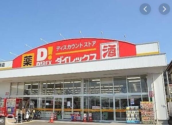 ノーランド三宅 104｜広島県広島市佐伯区三宅４丁目(賃貸アパート1SLDK・1階・28.22㎡)の写真 その15