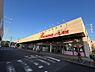 周辺：【スーパー】リブレ京成 ミナーレ本千葉店まで285ｍ