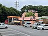 周辺：【スーパー】トップマート 都町店まで1027ｍ