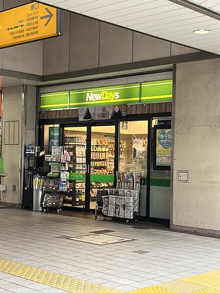 テリアズ港町