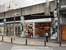 【スーパー】アコレ 千葉C-one店まで324ｍ