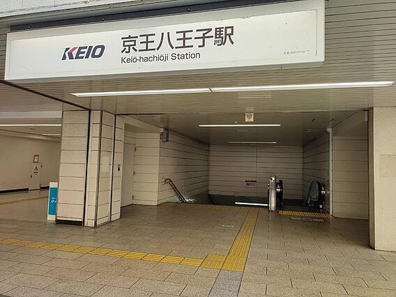 京王八王子駅　...