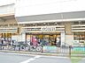 周辺：KOHYO（コーヨー）曽根店 303m