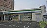 周辺：ファミリーマート川西能勢口駅北店 314m