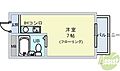 ユニバーサルコート柴原2階3.1万円