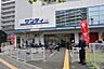 周辺：サンディ川西能勢口店 336m