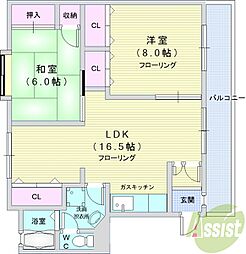 クラタス平野 2LDKの間取図画像