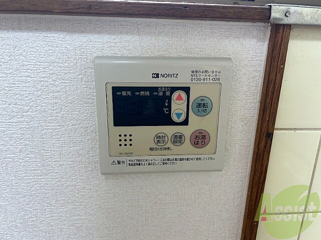 設備