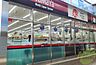 周辺：やまや阪急石橋店 445m