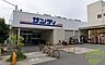 周辺：サンディ石橋店 285m