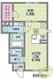 メゾンジェルメ石橋 1LDKの間取図画像