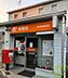 周辺：池田神田郵便局 302m