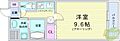 グランディール服部4階7.3万円