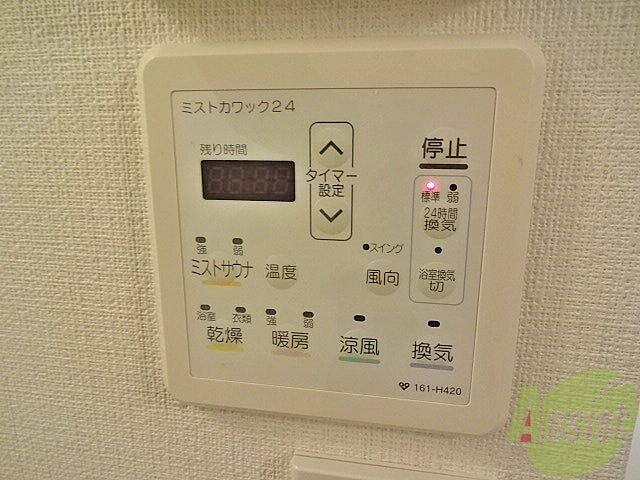 室内