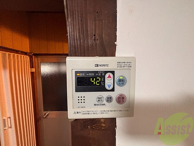 設備