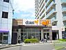 周辺：ダイエー豊中駅前店 655m