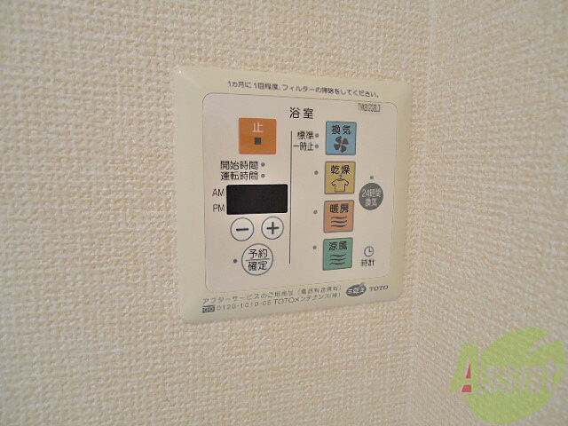 室内