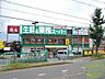 周辺：業務スーパー蛍池店 339m