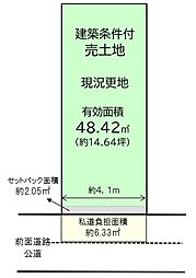 天王寺区舟橋町　建築条件付き土地