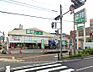 その他：業務スーパーまで約11分