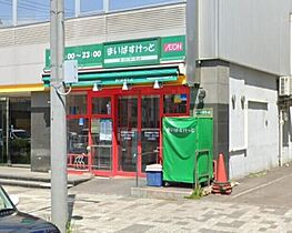 北海道札幌市中央区北六条西10丁目（賃貸マンション1LDK・3階・35.95㎡） その18