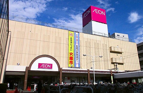 画像19:イオン札幌麻生店 650m