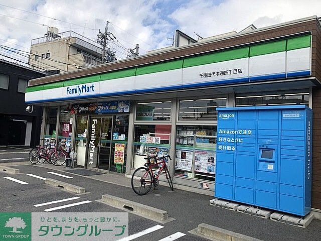 周辺