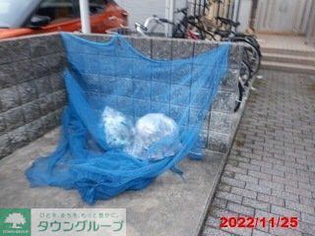 その他