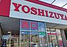 周辺：西松屋ヨシヅヤ垂井店 徒歩16分。 1210m