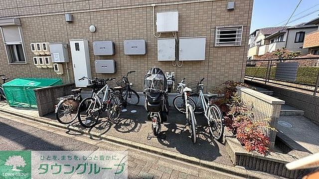 その他