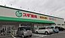 周辺：スギ薬局舟橋店 徒歩14分。 1090m