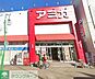 周辺：アミカ大須店 徒歩3分。 240m