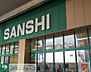周辺：スーパーサンシ一番街店 徒歩12分。 910m