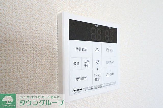 設備