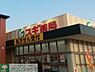 周辺：スギドラッグ今池東店 徒歩2分。 100m
