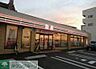 周辺：セブンイレブン名古屋泉3丁目店 徒歩4分。 250m