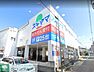 周辺：ドラッグスギヤマ白壁店 徒歩8分。 600m