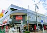 周辺：マックスバリュ今池店 徒歩10分。 780m